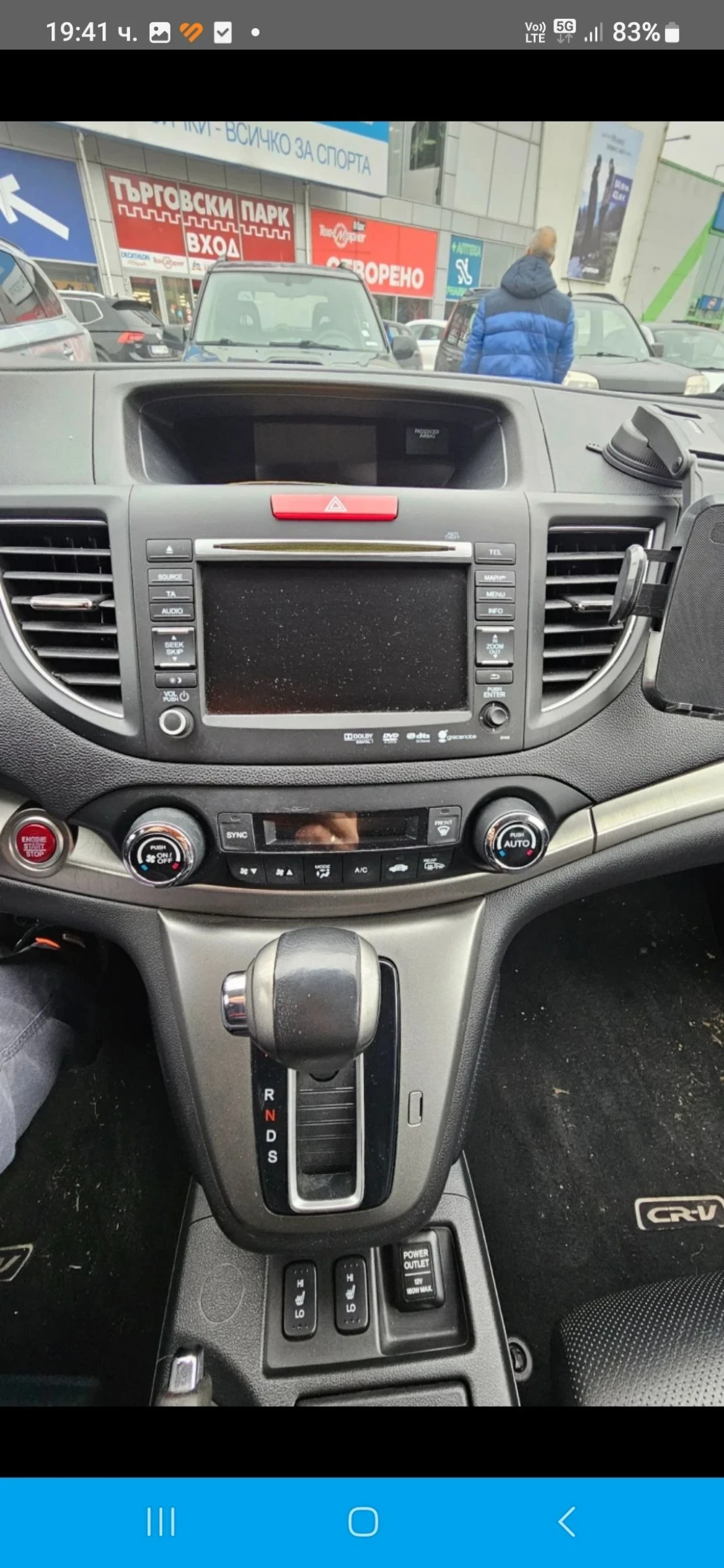 Honda Cr-v IV Gen 2.0 AT, снимка 7 - Автомобили и джипове - 54543286
