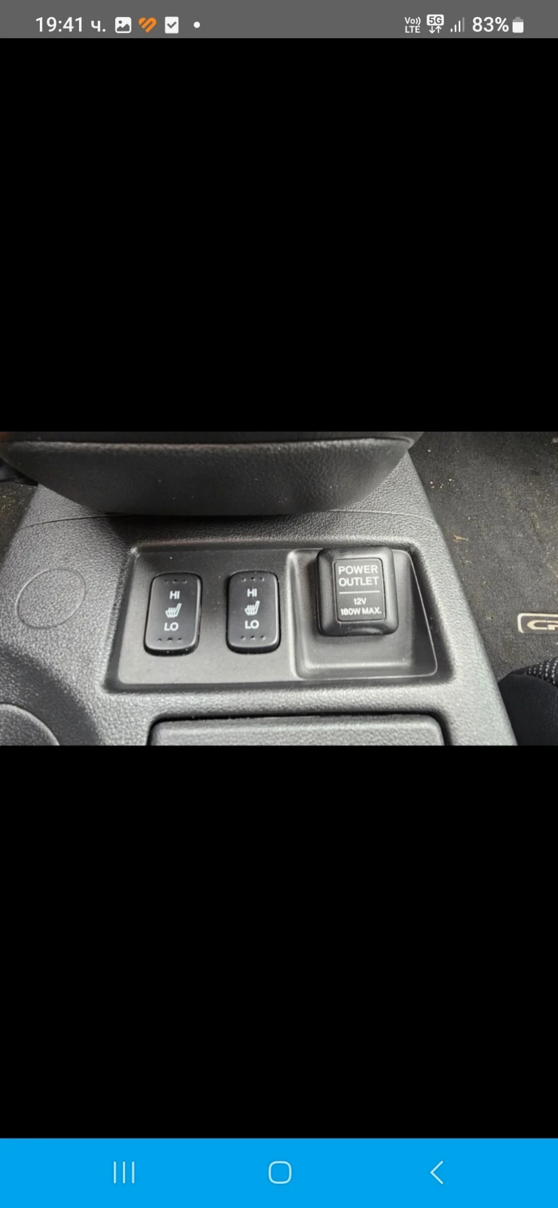 Honda Cr-v IV Gen 2.0 AT, снимка 5 - Автомобили и джипове - 54543286