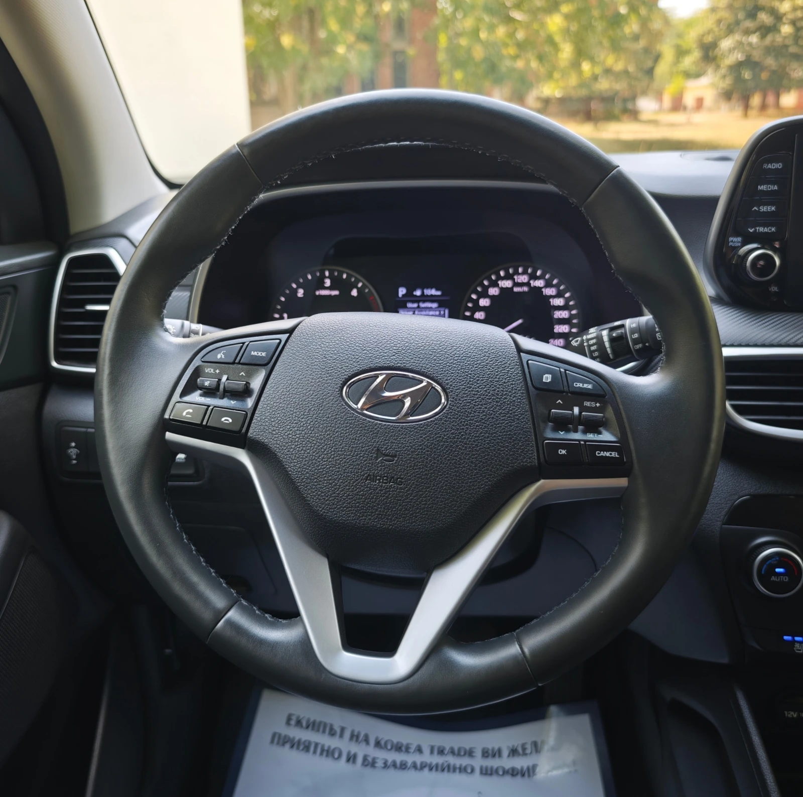 Hyundai Tucson 2.0 CRDI, снимка 11 - Автомобили и джипове - 55292569