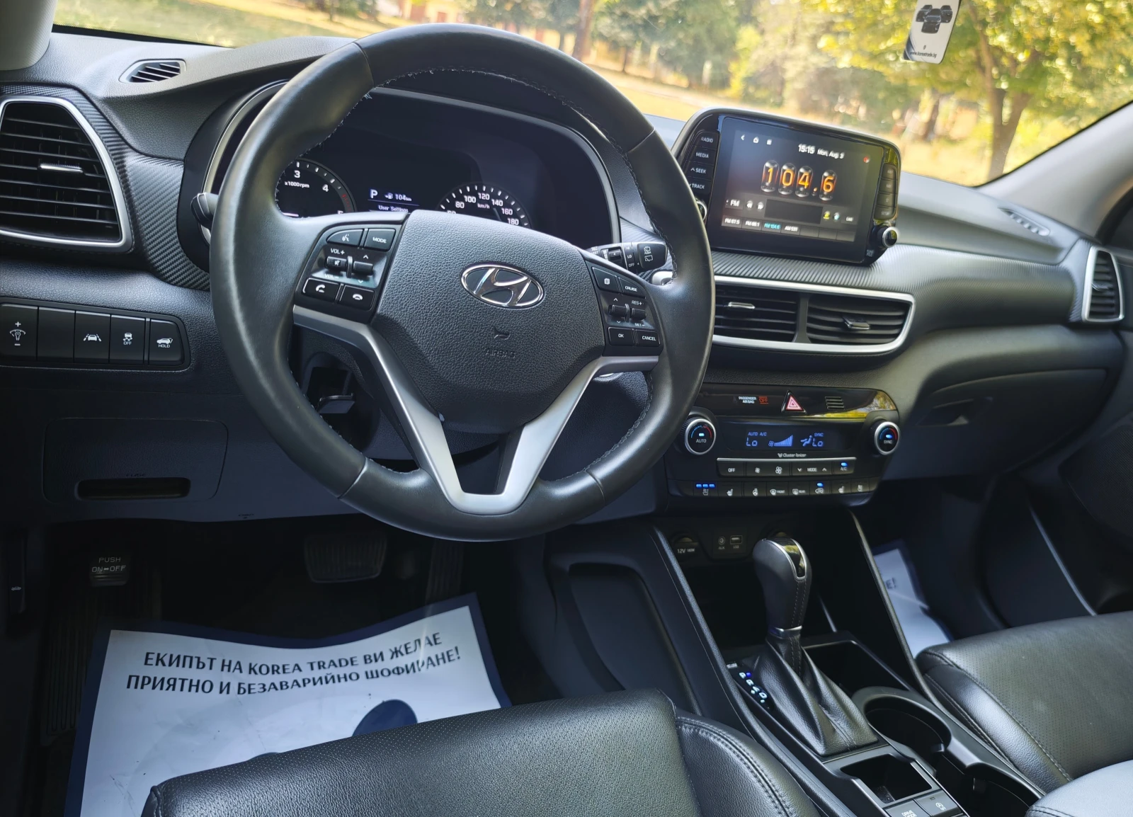 Hyundai Tucson 2.0 CRDI, снимка 10 - Автомобили и джипове - 55292569