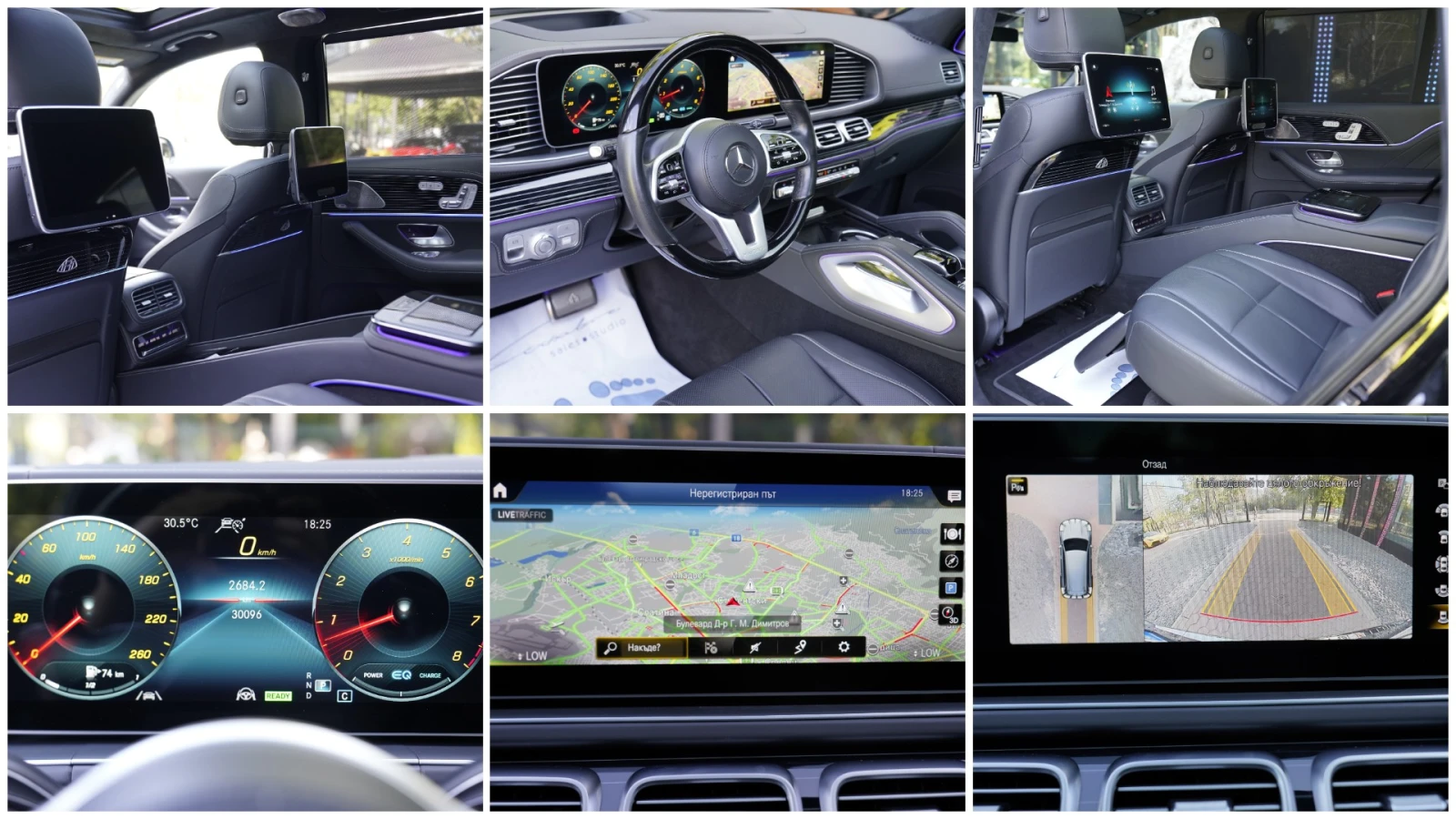 Mercedes-Benz GLS 600 Maybach 4Matic Exclusive ����������� | Mobile.bg � ����������� 13