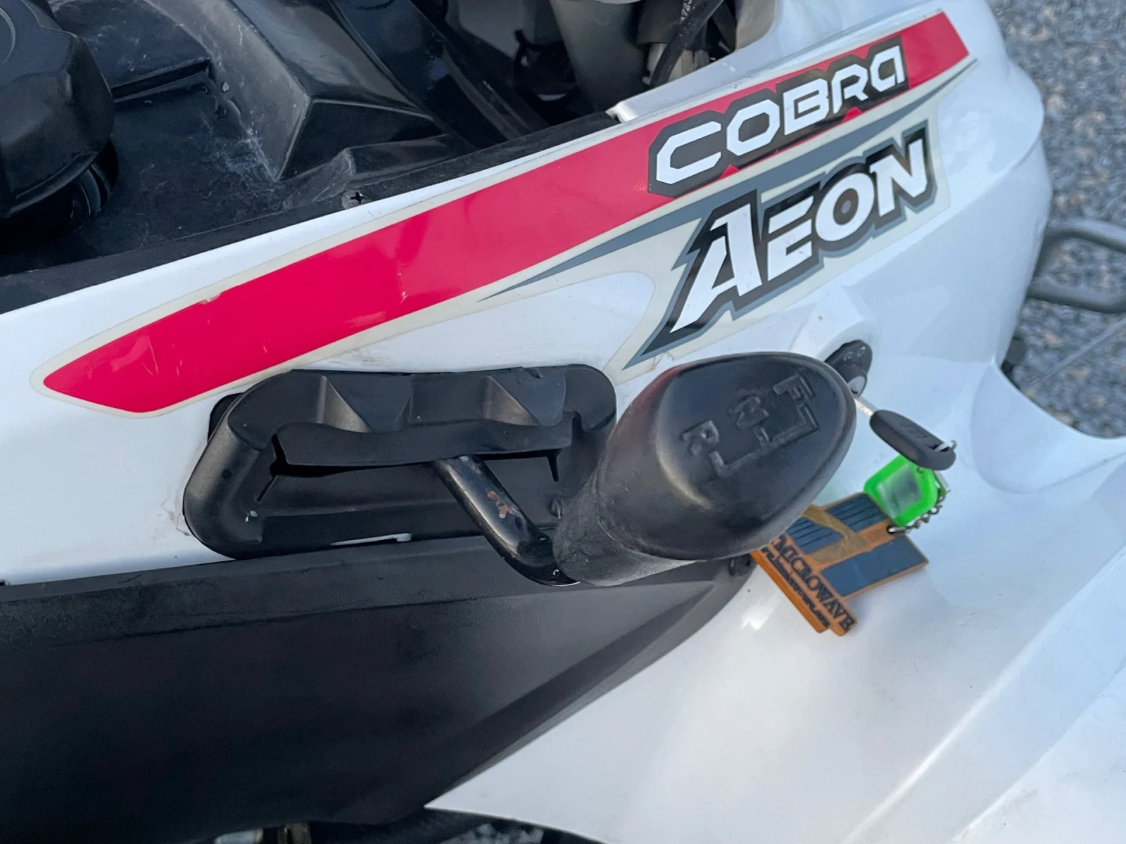 Aeon Cobra 350 cc/Автомат/С документи за Б категория  - изображение 7