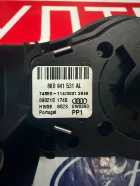 8K0941531AL Ключ/копче за фарове Audi A5 8K0 941 531 AL, снимка 3