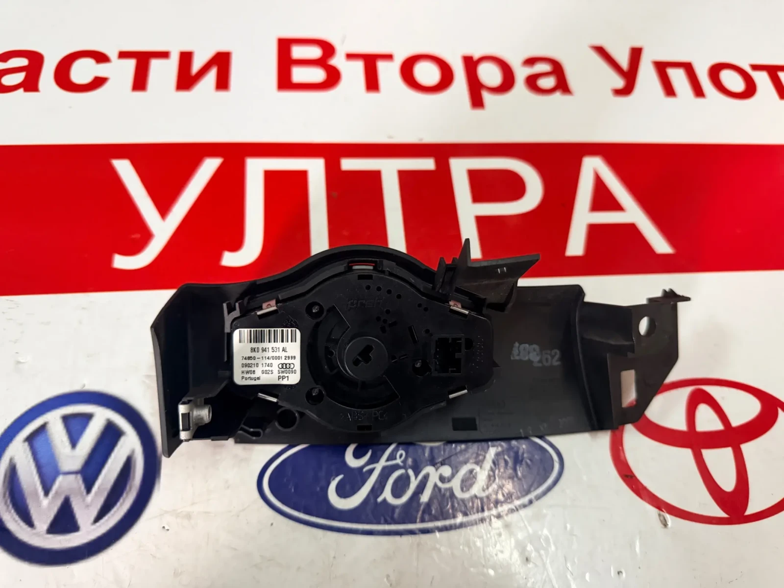 8K0941531AL ����/����� �� ������ Audi A5 8K0 941 531 AL | Mobile.bg � ����������� 4