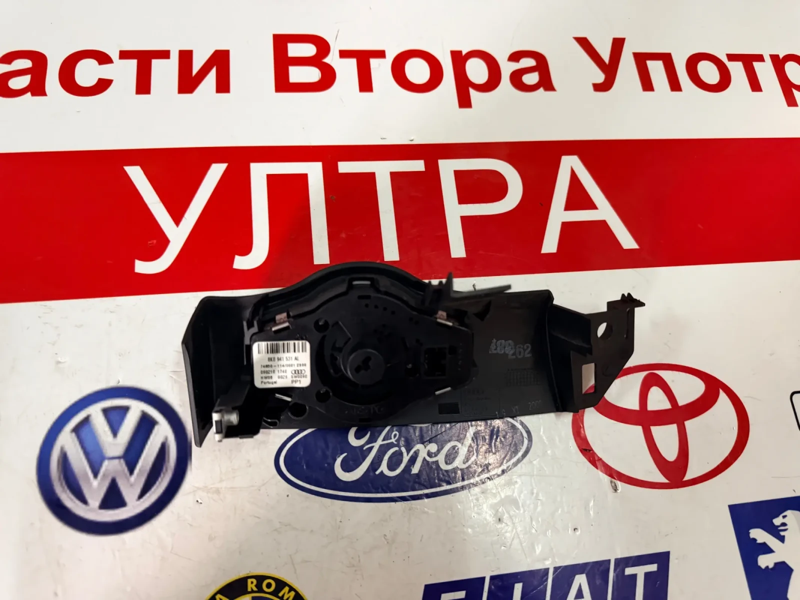 8K0941531AL ����/����� �� ������ Audi A5 8K0 941 531 AL | Mobile.bg � ����������� 2