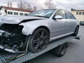 Audi A8 НА части 3.2FSI Multitronic Long, снимка 16