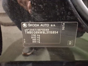 Skoda Scala 1.6 TDi/ Style/ DSG/ Очакван!, снимка 12