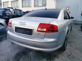 Audi A8 НА части 3.2FSI Multitronic Long - 11 лв. - 46989737 | Car24.bg