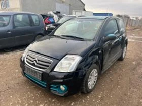 Citroen C2 1.4HDI - [5] 