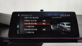 BMW 520 ���* HUD* ������� �����* ��. ��������* ������ ���� | Mobile.bg � ����� ������ 16