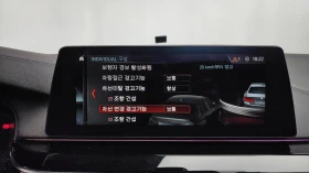BMW 520 ���* HUD* ������� �����* ��. ��������* ������ ���� | Mobile.bg � ����� ������ 15