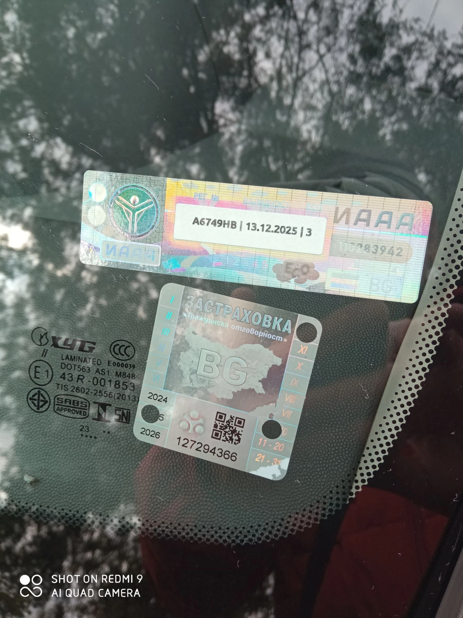 Opel Corsa 1.3CDTI - изображение 7