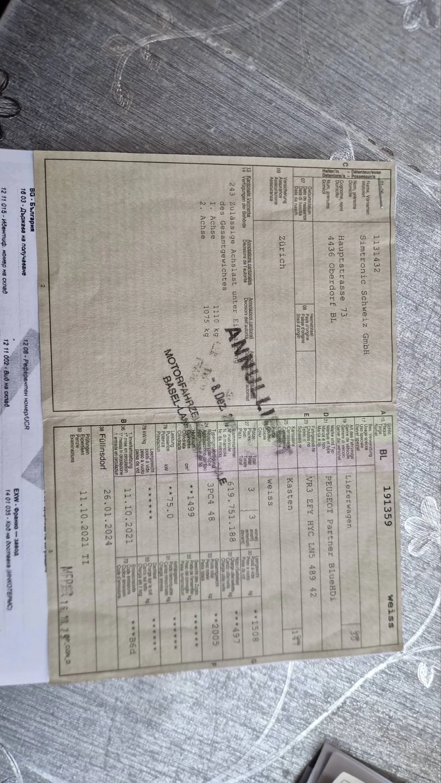 Peugeot Partner 1.5hdi-Швейцария, снимка 11 - Автомобили и джипове - 53467856