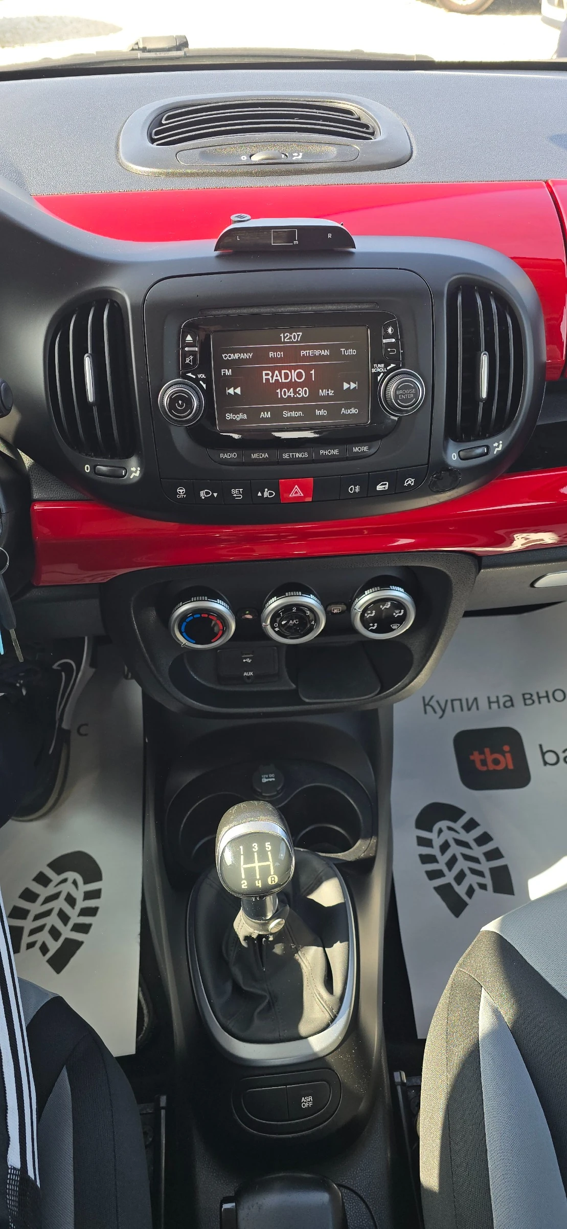 Fiat 500L 1.3 MJET 100%км, снимка 8 - Автомобили и джипове - 53812999