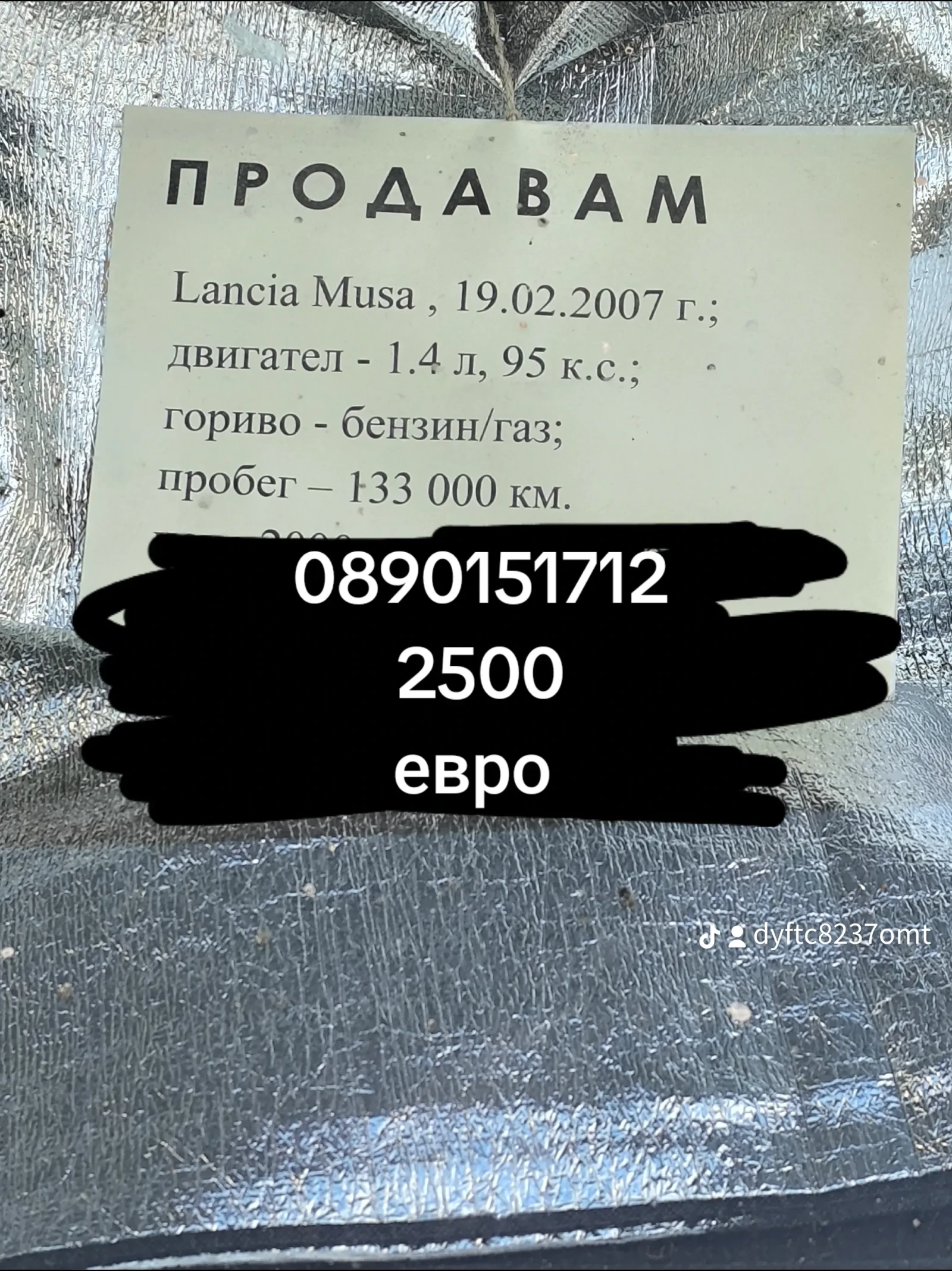 Lancia Musa �����  | Mobile.bg � ����������� 5