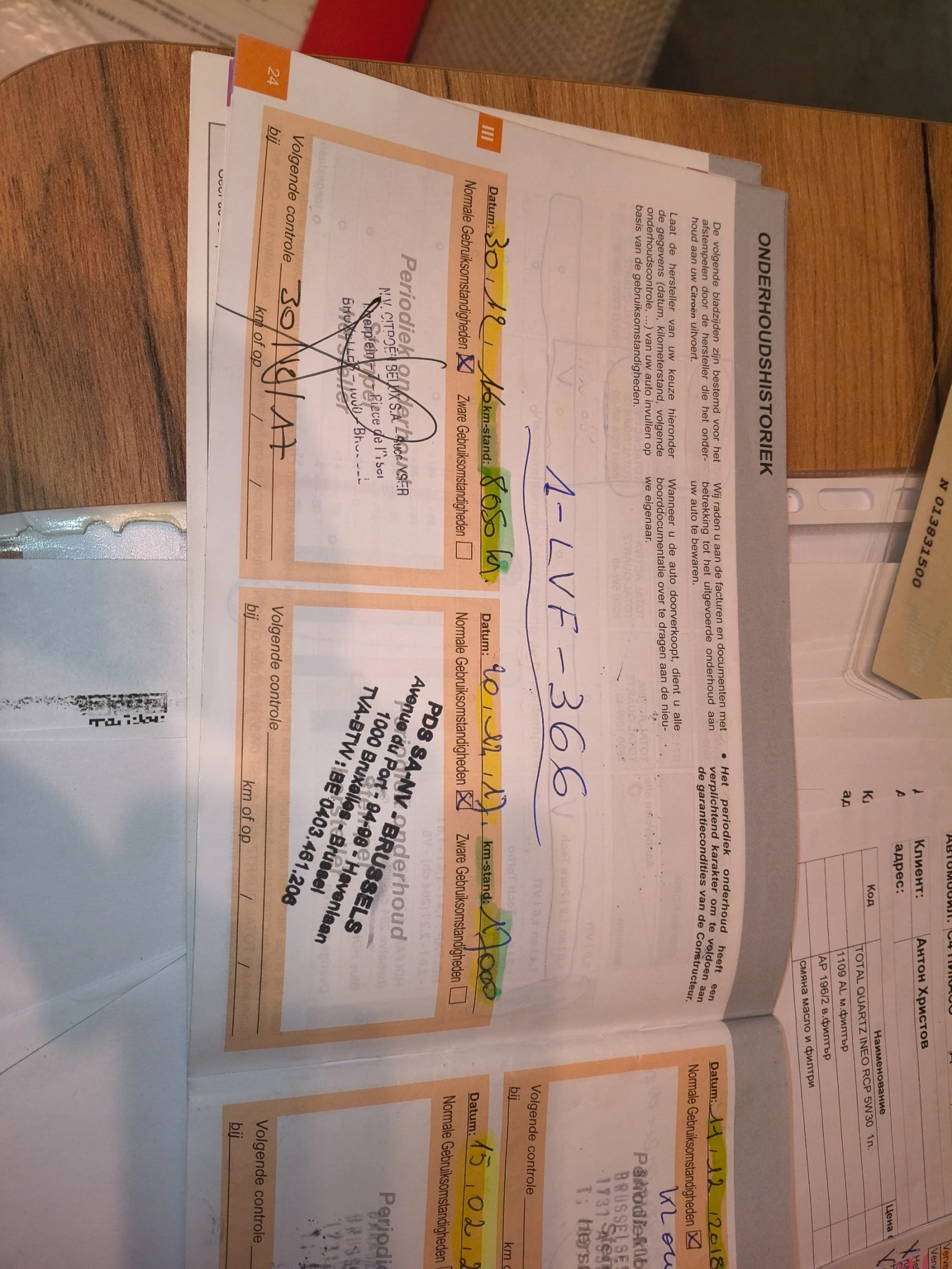 Citroen C4 Picasso 1.2 PureTech 130 �.�.������ 92 000 �� | ����� ���� | Mobile.bg � ����������� 11