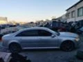 Audi A8 НА части 3.2FSI Multitronic Long, снимка 10