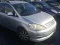 Toyota Avensis verso 2.0 D4D, снимка 2