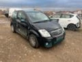 Citroen C2 1.4HDI, снимка 1