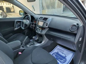 Toyota Rav4 2.0i 152k.c* Avtom* Navi* UNIKAT*  | Mobile.bg    16