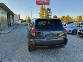 Toyota Rav4 2.0i 152k.c* Avtom* Navi* UNIKAT*  | Mobile.bg    6