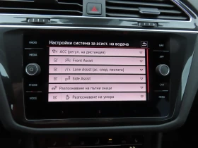 VW Tiguan Elegance 2.0 TDI SCR 4MOTION DSG - 36600 € / 71583.38 лв. - 37052183 8