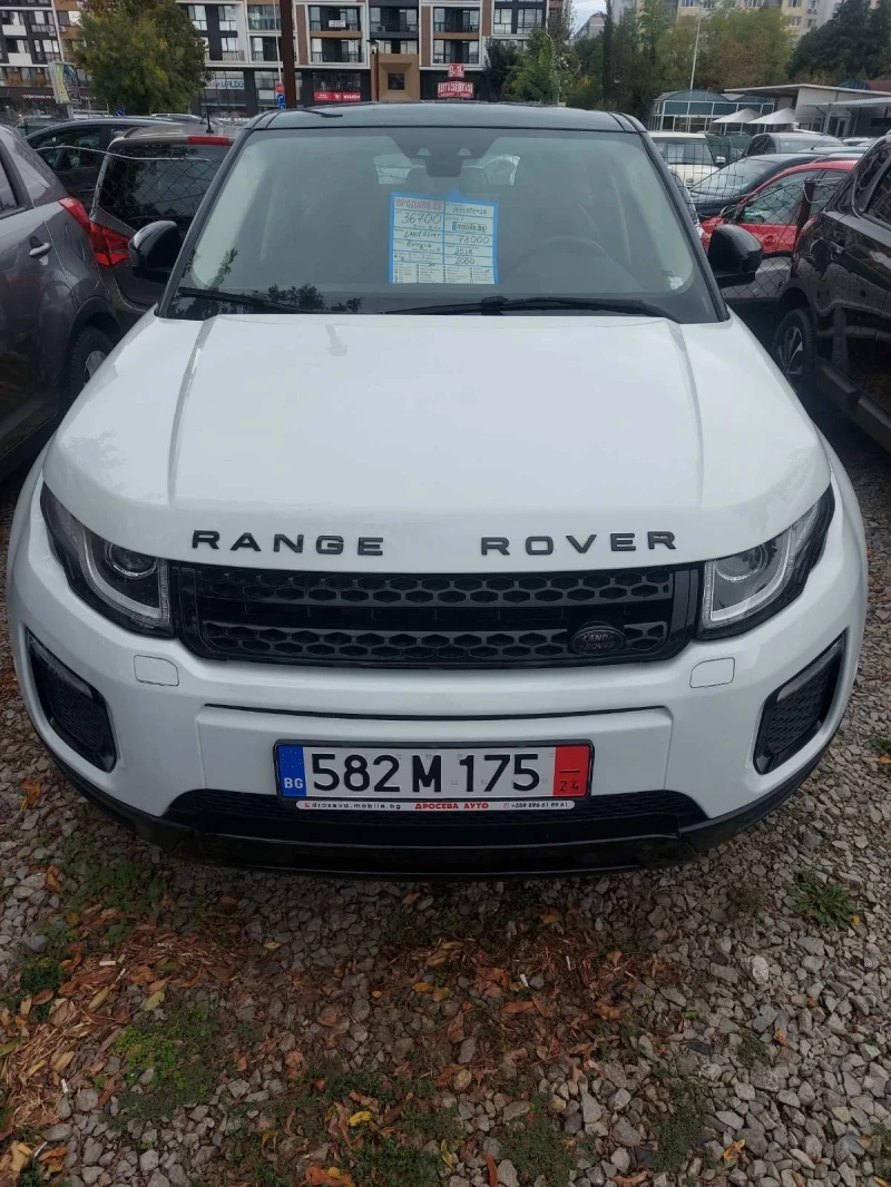 Land Rover Range Rover Evoque, снимка 4 - Автомобили и джипове - 47424395