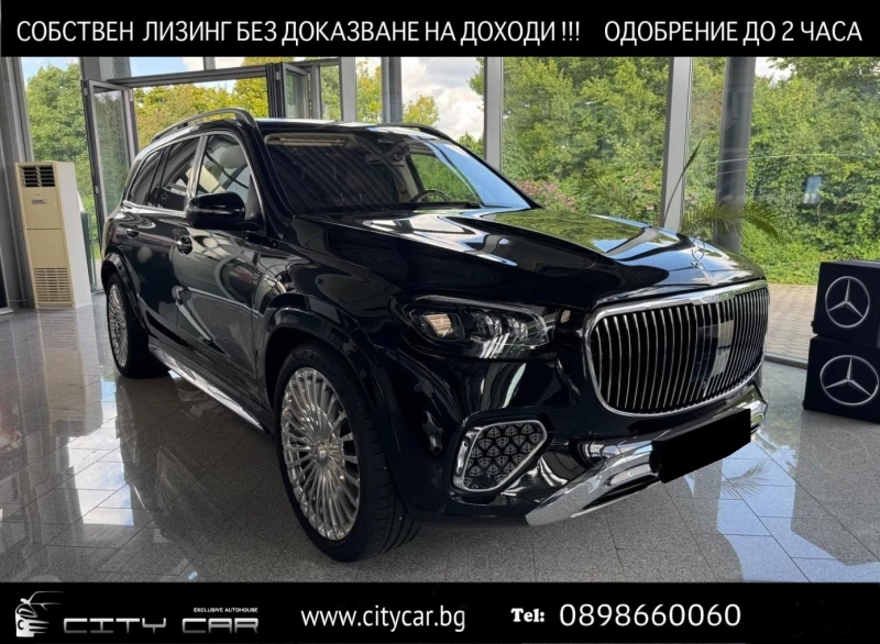 Mercedes-Benz GLS 600 MAYBACH/FACELIFT/FIRST CLASS/DESIGNO/E-ACTIVE BODY