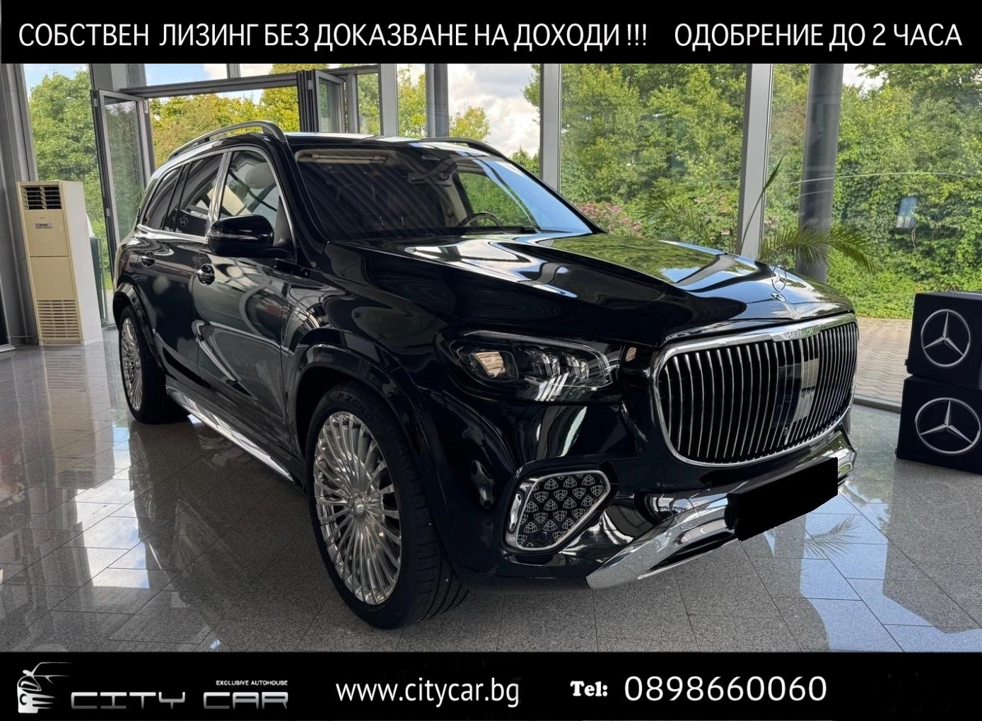 Mercedes-Benz GLS 600 MAYBACH/FACELIFT/FIRST CLASS/DESIGNO/E-ACTIVE BODY | Mobile.bg   1