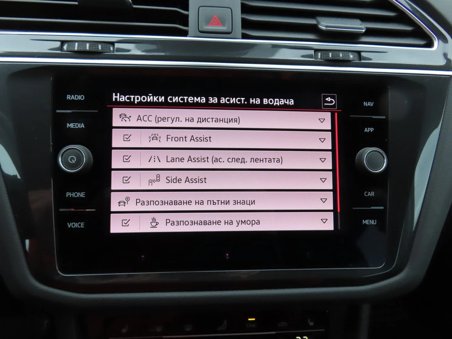 VW Tiguan Elegance 2.0 TDI SCR 4MOTION DSG | Mobile.bg � ����������� 8