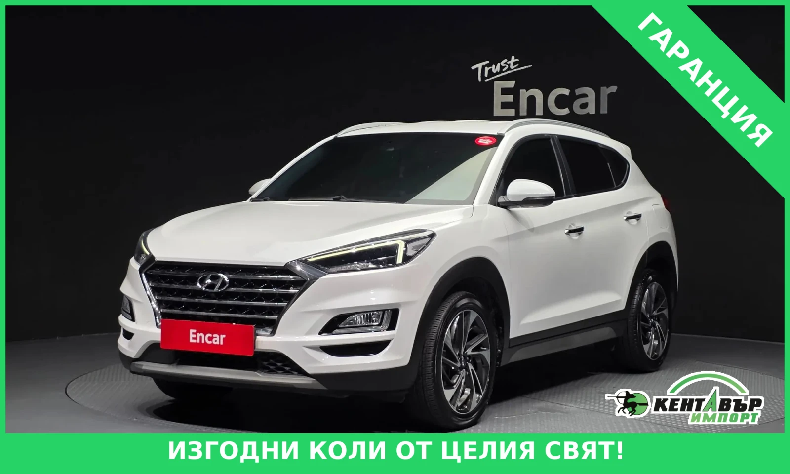 Hyundai Tucson 1.6* PREMIUM* 2WD | Mobile.bg � ����������� 1