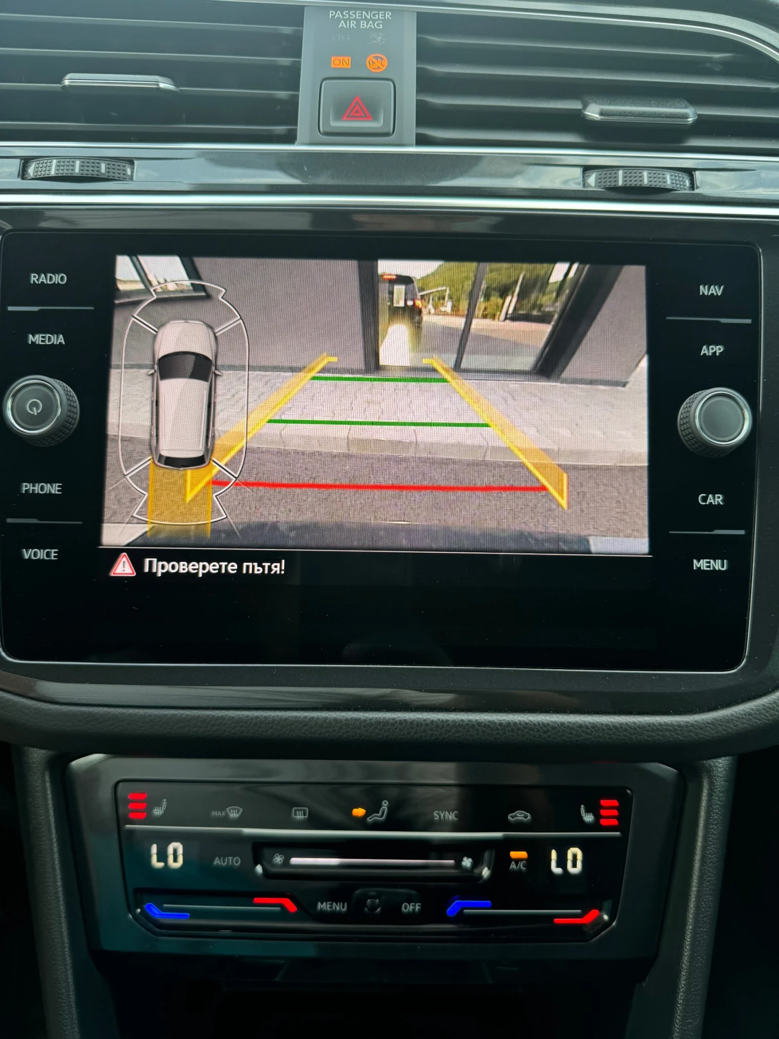 VW Tiguan 2.0TDI/R-Lain/4x4/FULL, снимка 15 - Автомобили и джипове - 55425102