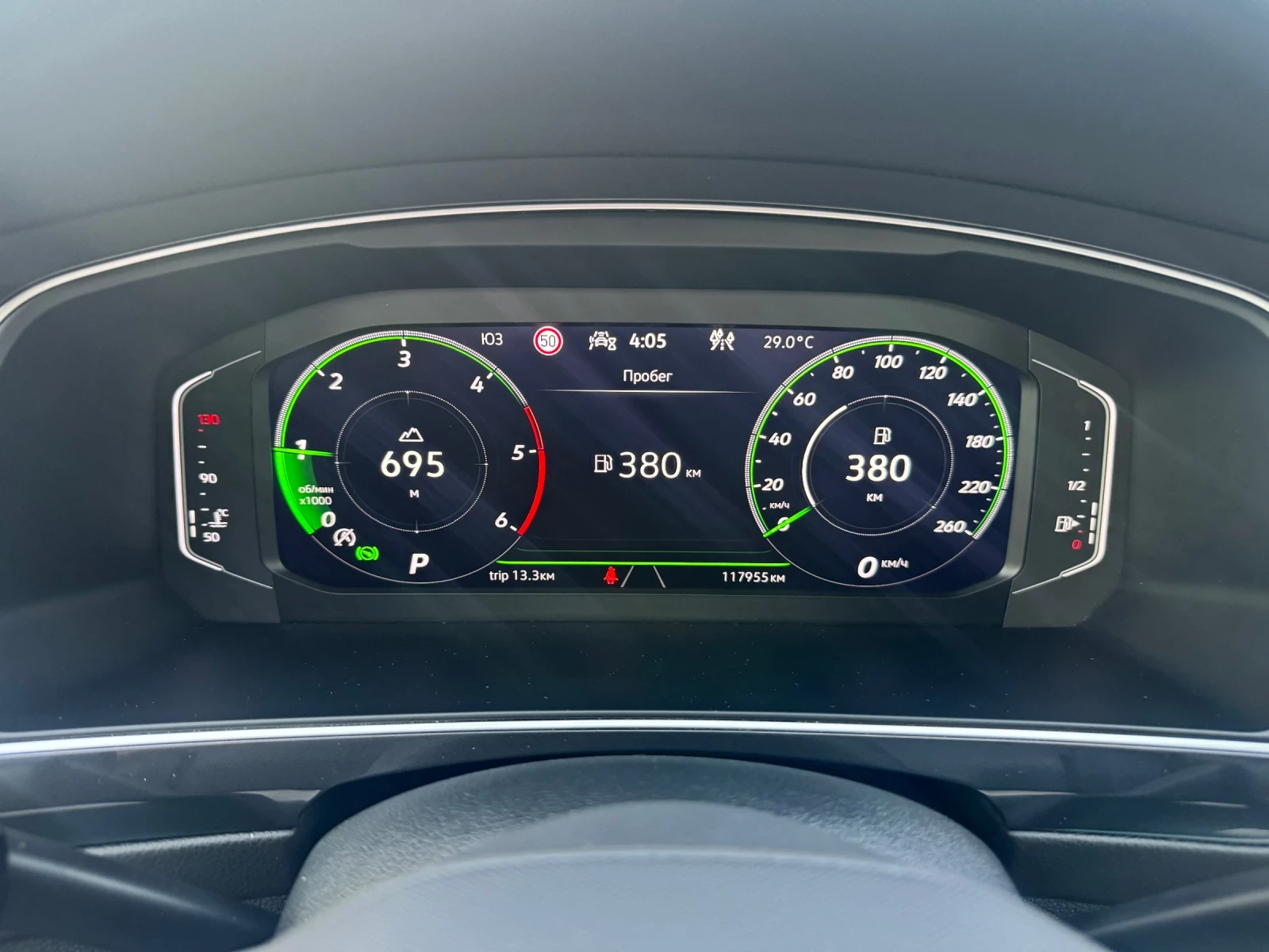 VW Tiguan 2.0TDI/R-Lain/4x4/FULL, снимка 12 - Автомобили и джипове - 55425102