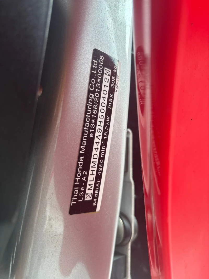 Honda 250, снимка 9 - Мотоциклети и мототехника - 53485610