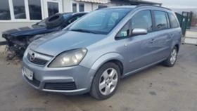Opel Zafira 1.9-120к.с 4Броя, снимка 1
