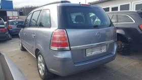 Opel Zafira 1.9-120к.с 4Броя, снимка 9