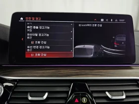 BMW 520 D xDrive M, снимка 16