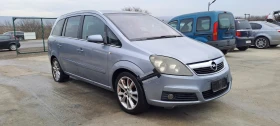 Opel Zafira 1.9-120к.с 4Броя, снимка 17