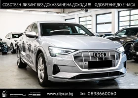 Audi E-Tron 55/ QUATTRO/ LIFT/ VIRTUAL COCKPIT/ CAMERA/ LED/ , снимка 1