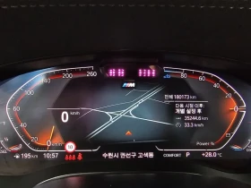 BMW 520 D xDrive M | Auto.bg — изображение 8
