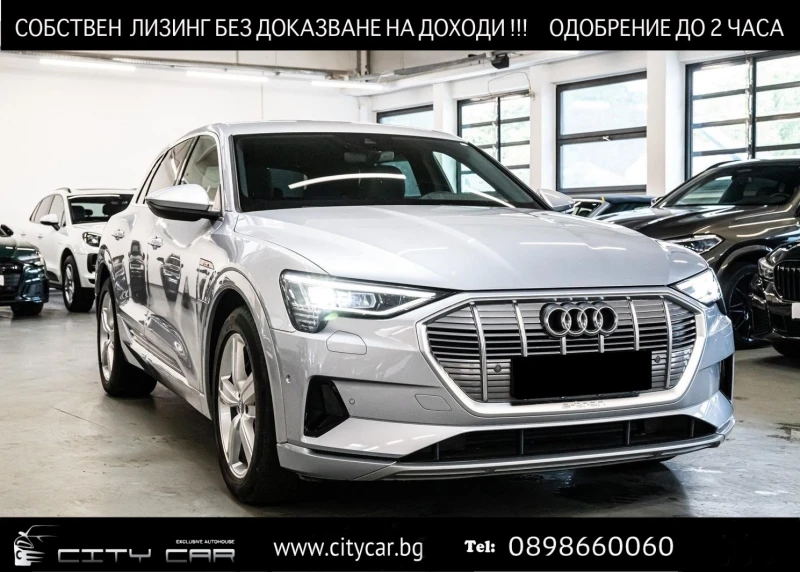 Audi E-Tron 55/ QUATTRO/ LIFT/ VIRTUAL COCKPIT/ CAMERA/ LED/ , снимка 1 - Автомобили и джипове - 46993113