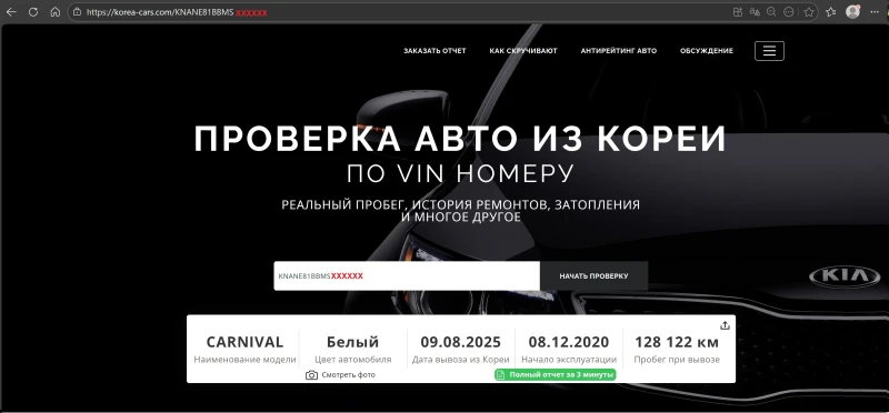 Kia Carnival 2.2 CRDI 8+ 1 ДДС Signature - Наличен в БГ, снимка 17 - Автомобили и джипове - 52377903