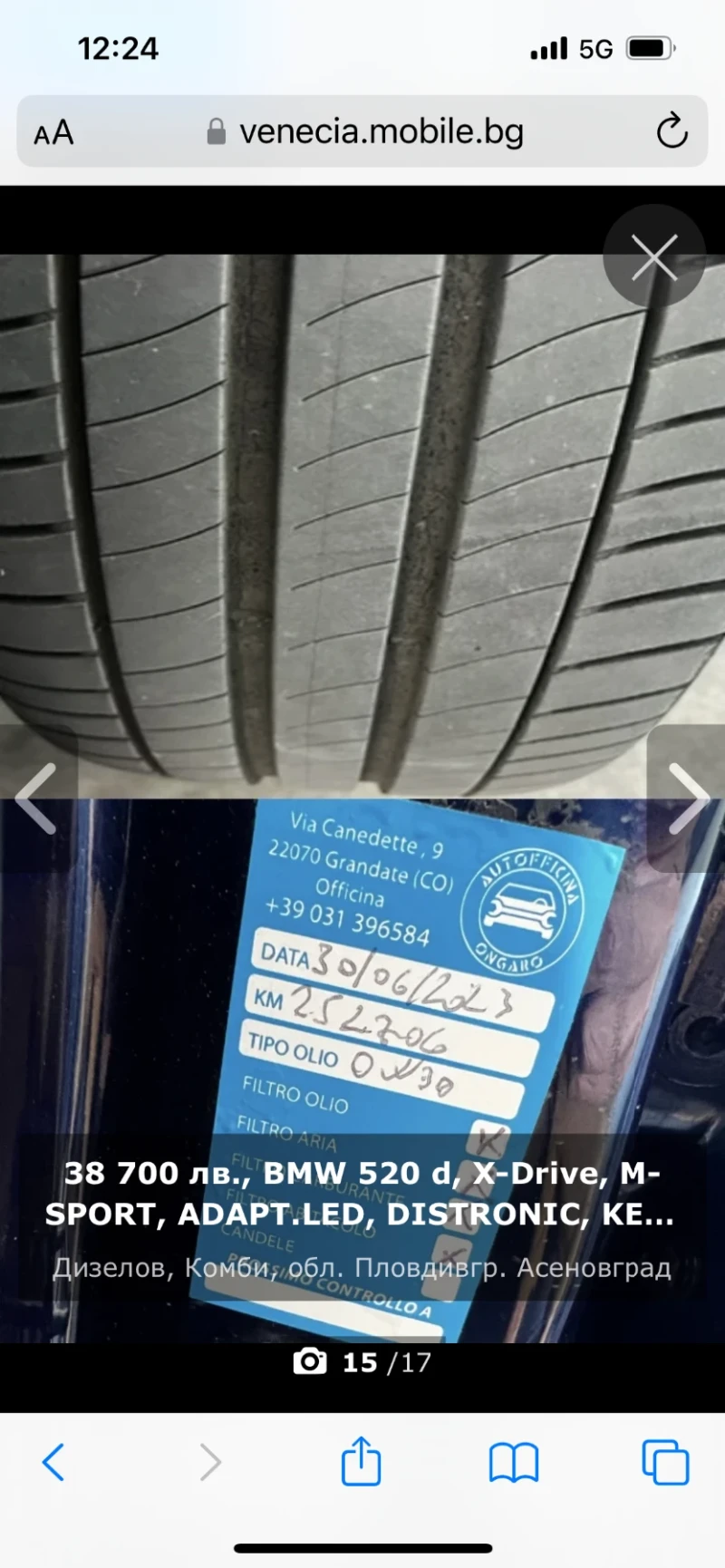 BMW 520 M Xdrive , снимка 2 - Автомобили и джипове - 52539796