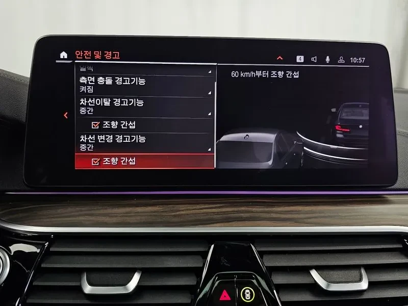 BMW 520 D xDrive M | Mobile.bg � ����������� 16