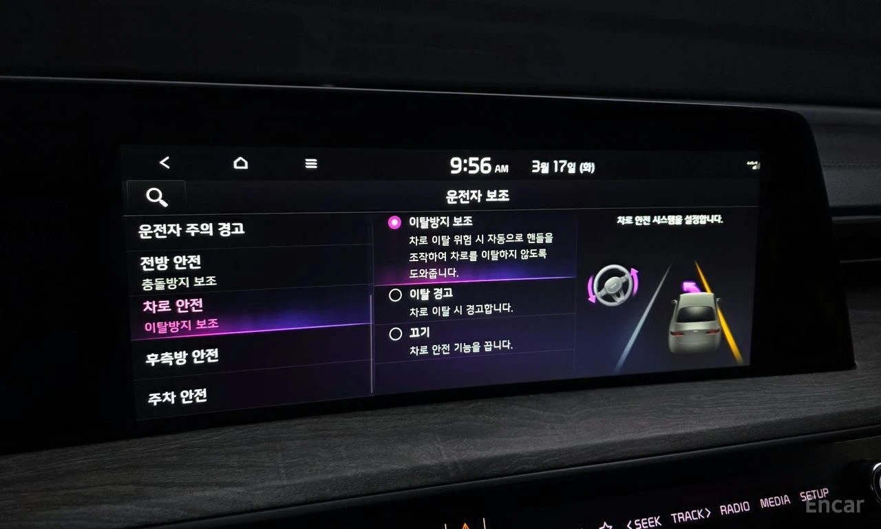 Kia K8 HYBRID* NOBLES* ОДУХВ* 360* HEAD UP* ПАНО, снимка 14 - Автомобили и джипове - 54644580
