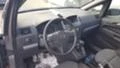 Opel Zafira 1.9-120к.с 3Броя, снимка 7