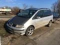 VW Sharan, снимка 1