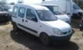 Renault Kangoo 1.9d/на части, снимка 1