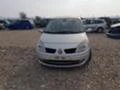 Renault Scenic 1.9 DCI 6, снимка 1