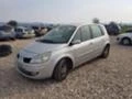 Renault Scenic 1.9 DCI 6, снимка 2